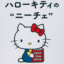 id:watashino-diary