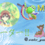 water_mariteni