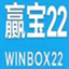 winbox22asia