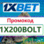 xbetbonus20261
