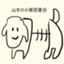 id:yagikobo
