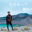 id:yamakomori