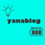 id:yanablo
