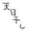 id:yayayawawawa