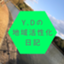 id:yd-chikikassei