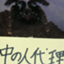 id:yuJdoEarthtiger