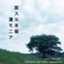 id:yu_z_umashimashi