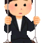 夢見ている社会人