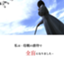 id:yunachoko
