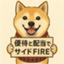 id:yutai_money
