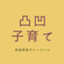id:yuyu-grayzone