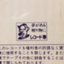 id:ywrkmure