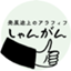 id:zengo50