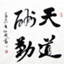 id:zhangnan198711